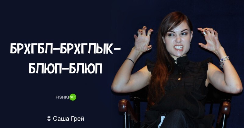 Саша Грей видеода