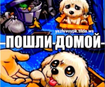 ,  !