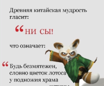 Войти в айти