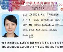 Все о получении визы в Китай