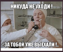Работа по диплому