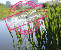 ������� ��� ( ����� ������).