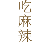 ���������� �������