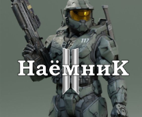 ������ II