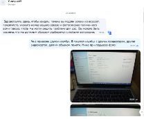 Профессиональные мошенники на Озон Глобал