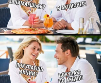 КРЕДИТЫ ПО АКЦИИ