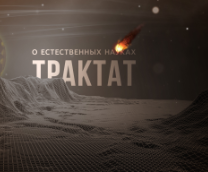 Список литературы: