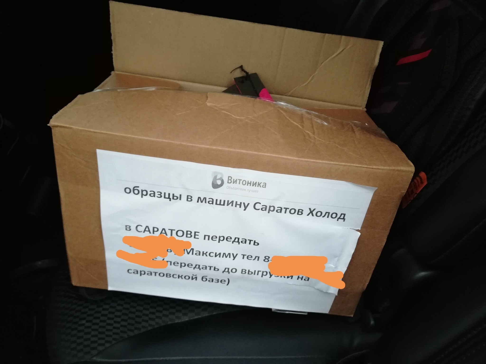 Kak Ya Na Proizvodstvo Pelmenej Napisal Pikabu