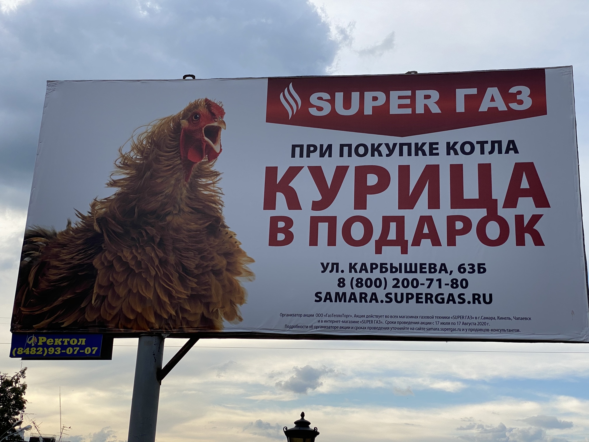 Подарки Самара Интернет Магазин Подарки Самара Интернет Магазин