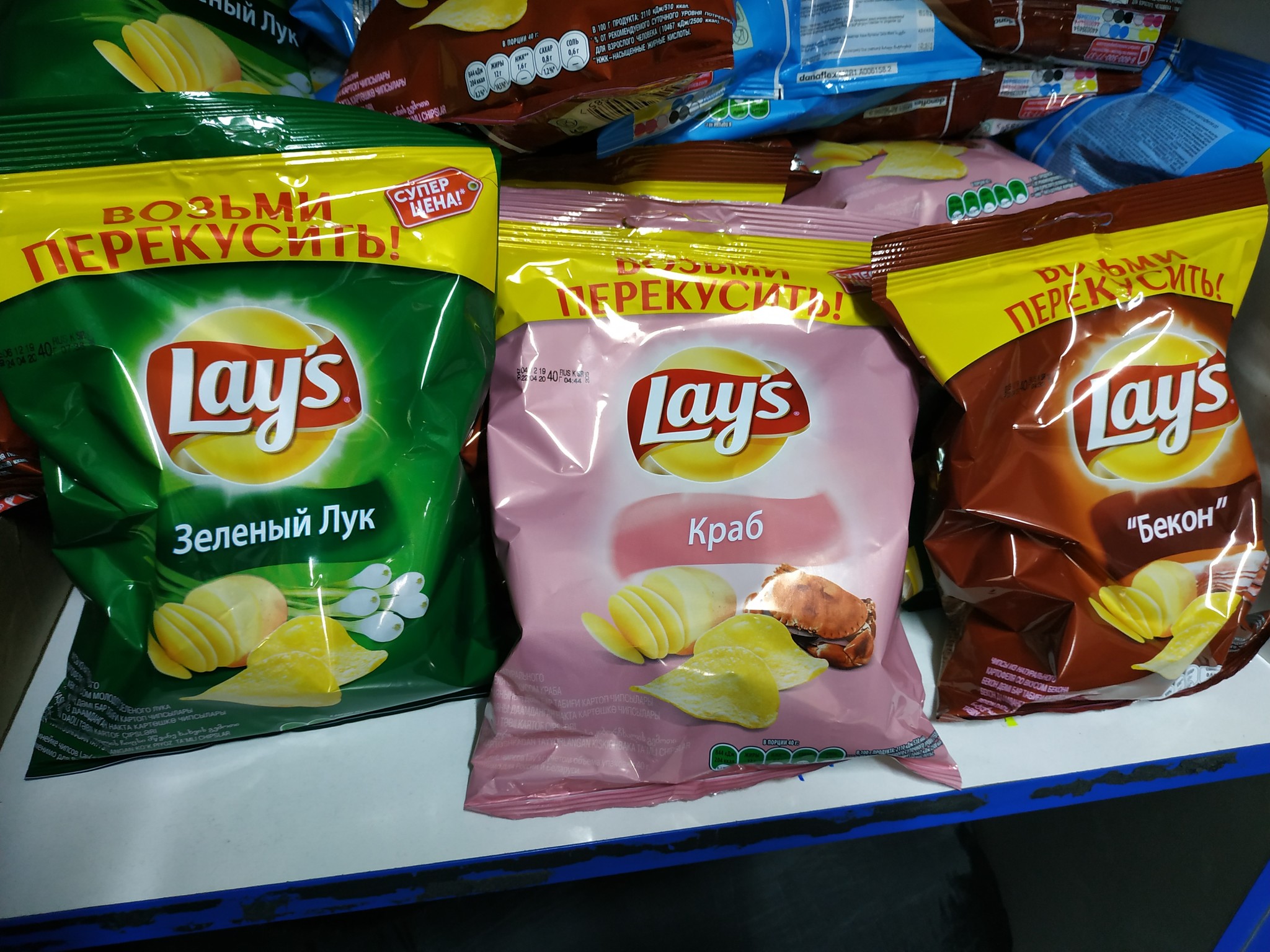 Фото чипсов lays